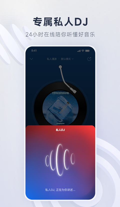 玻璃鱼缸里游动的金鱼与窗外樱花树壁纸