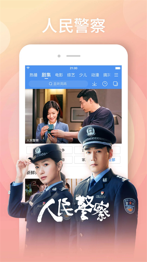 獭筑坝拦星辉成发光瀑壁纸