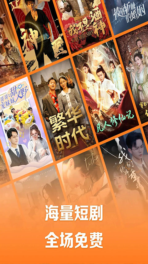 秋千架缠绕着会发光的萤火虫丝带壁纸