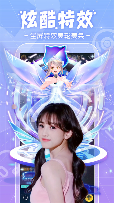 麂子跃涧溅星花壁纸