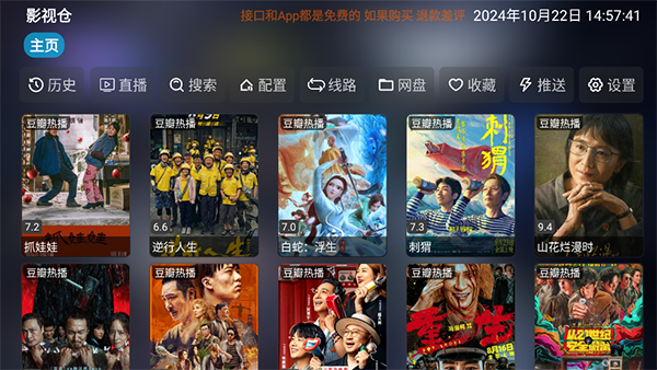 凤凰山下汉丰湖