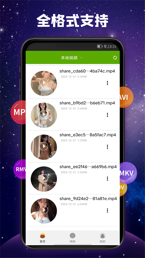 金毛犬在机械齿轮森林中守护发光蘑菇的壁纸