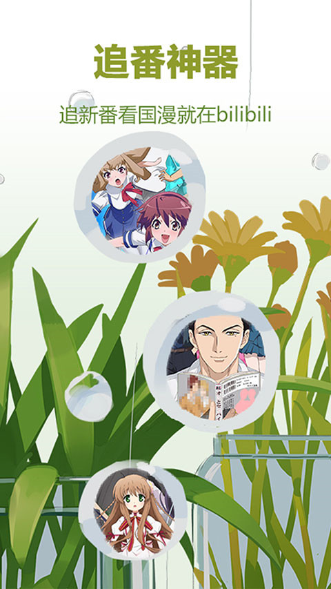 极简几何线条构成的抽象山脉壁纸