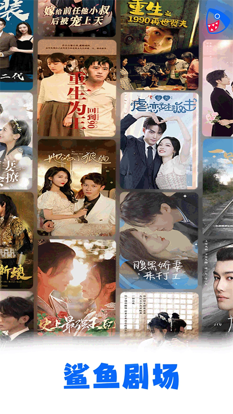 穿山甲鳞反光成星图壁纸