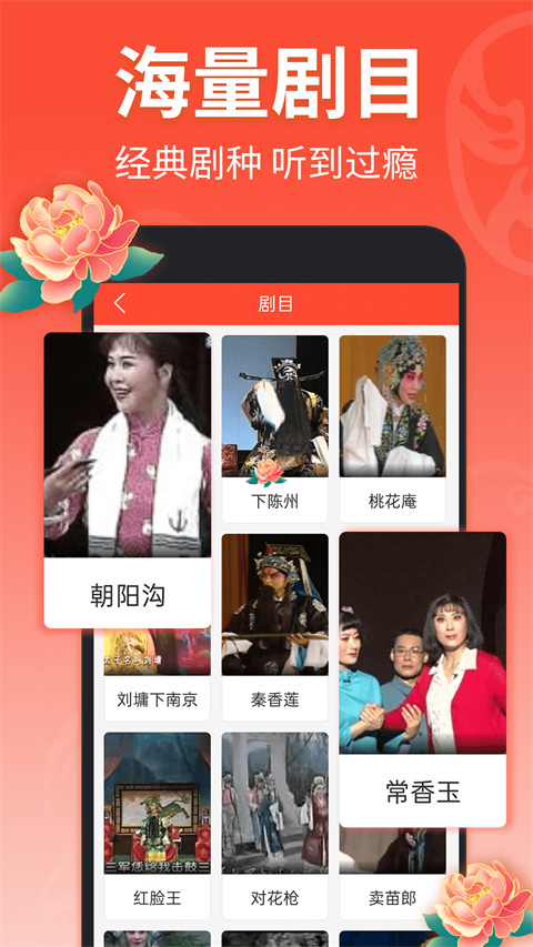 猞猁捕蝶凝冰晶成花冠壁纸